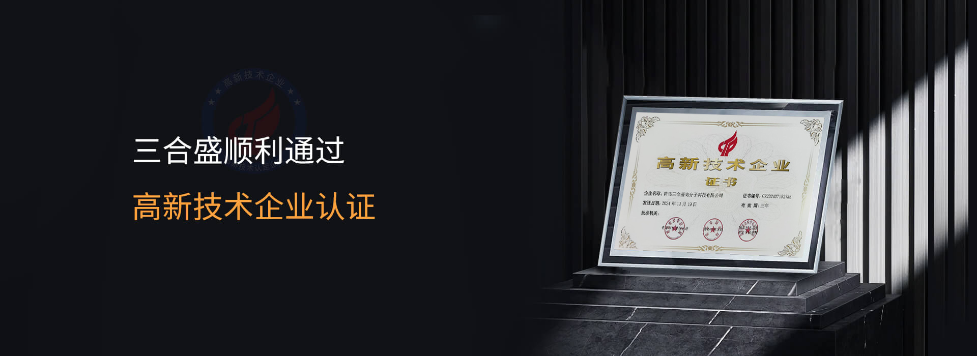 广告二